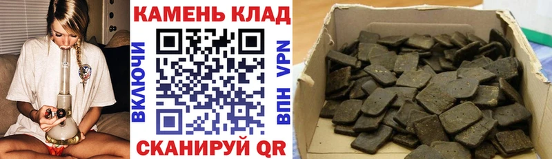 Наркота Зуевка Амфетамин  Мефедрон  Марихуана  Экстази  СОЛЬ  ГЕРОИН 
