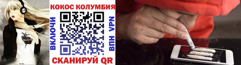 shop официальный сайт  Зуевка  Кокаин 99% 