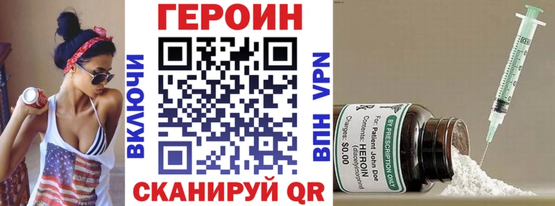 кракен зеркало дарк нет наркотические препараты ГЕРОИН гречка закладка Зуевка