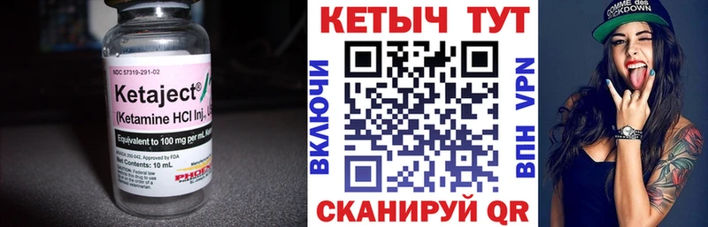kraken ССЫЛКА  Зуевка  КЕТАМИН VHQ  где найти наркотики 
