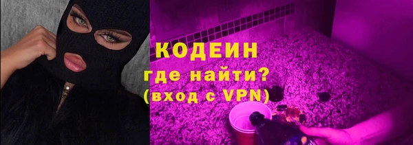 мефедрон Алексин