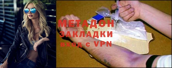 мефедрон Алексин
