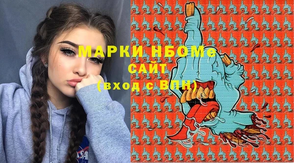 мефедрон Алексин