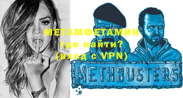 мефедрон Алексин