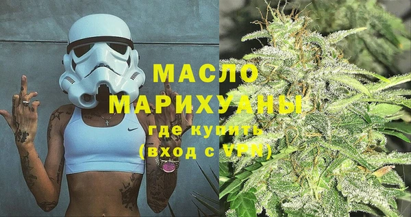 мефедрон Алексин