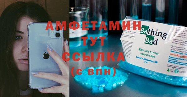 мефедрон Алексин