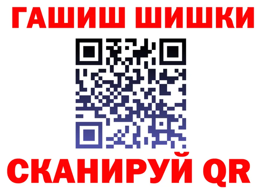 Альфа ПВП VHQ ТОР это гидра Зуевка