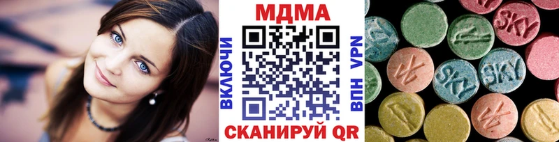 KRAKEN ссылка  Зуевка  МДМА Molly 