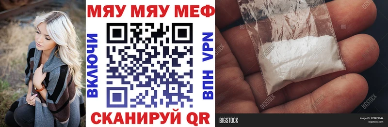 ОМГ ОМГ как войти  Зуевка  Меф кристаллы  наркотики 