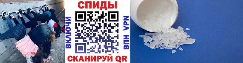 хочу наркоту  Зуевка  Метамфетамин мет 