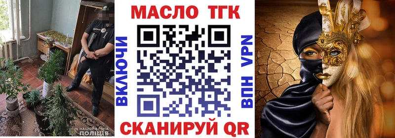 где купить наркоту  Зуевка  Дистиллят ТГК Wax 